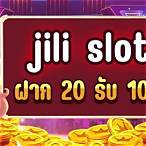 slot 20รับ100